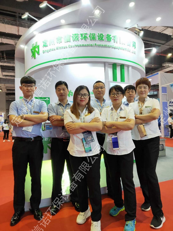 上海國(guó)際水展 信諾員工團(tuán)隊(duì)合影留念 (4)