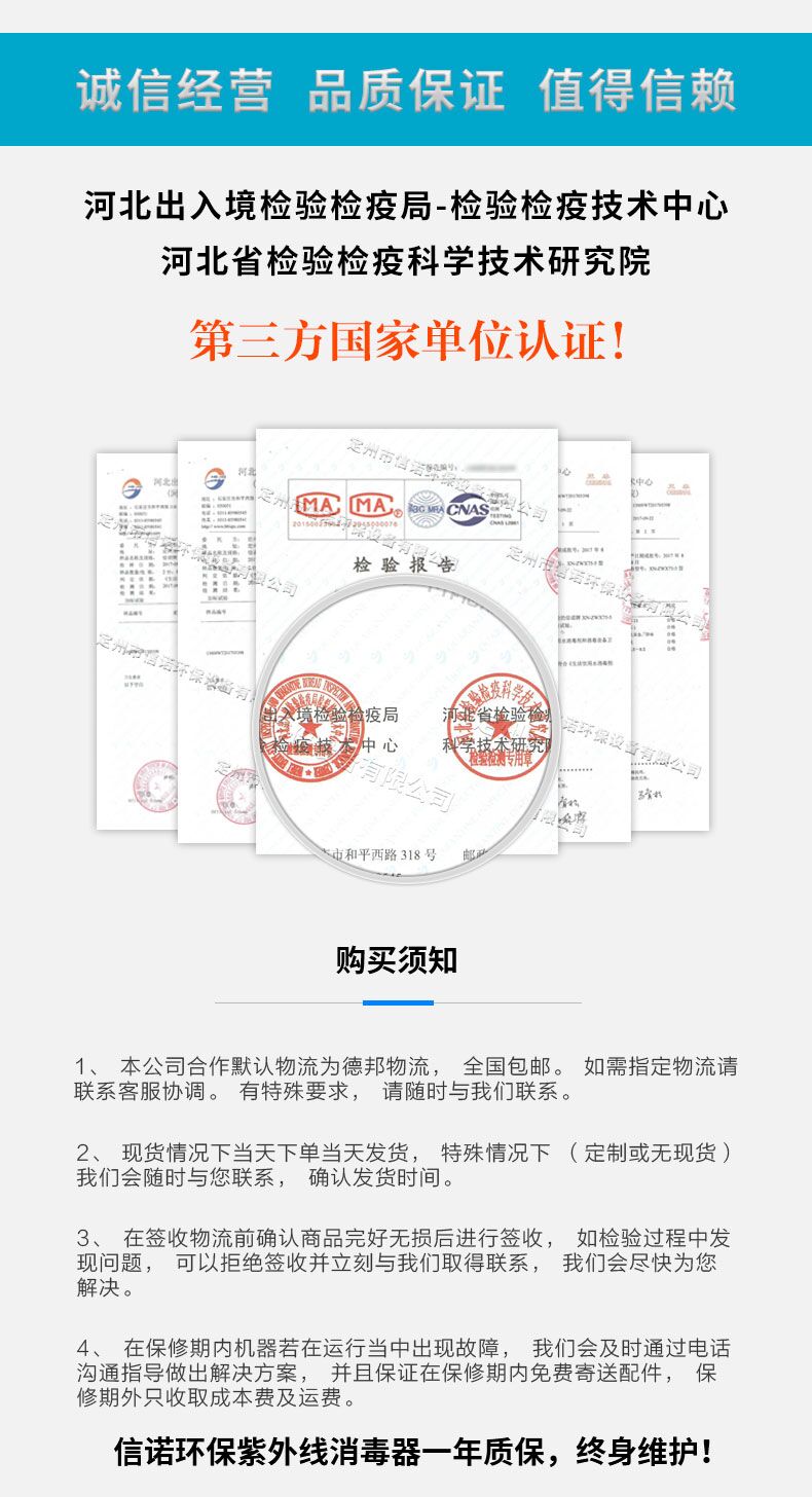 1574133746228012.jpg 7支燈管-詳情頁-10.jpg